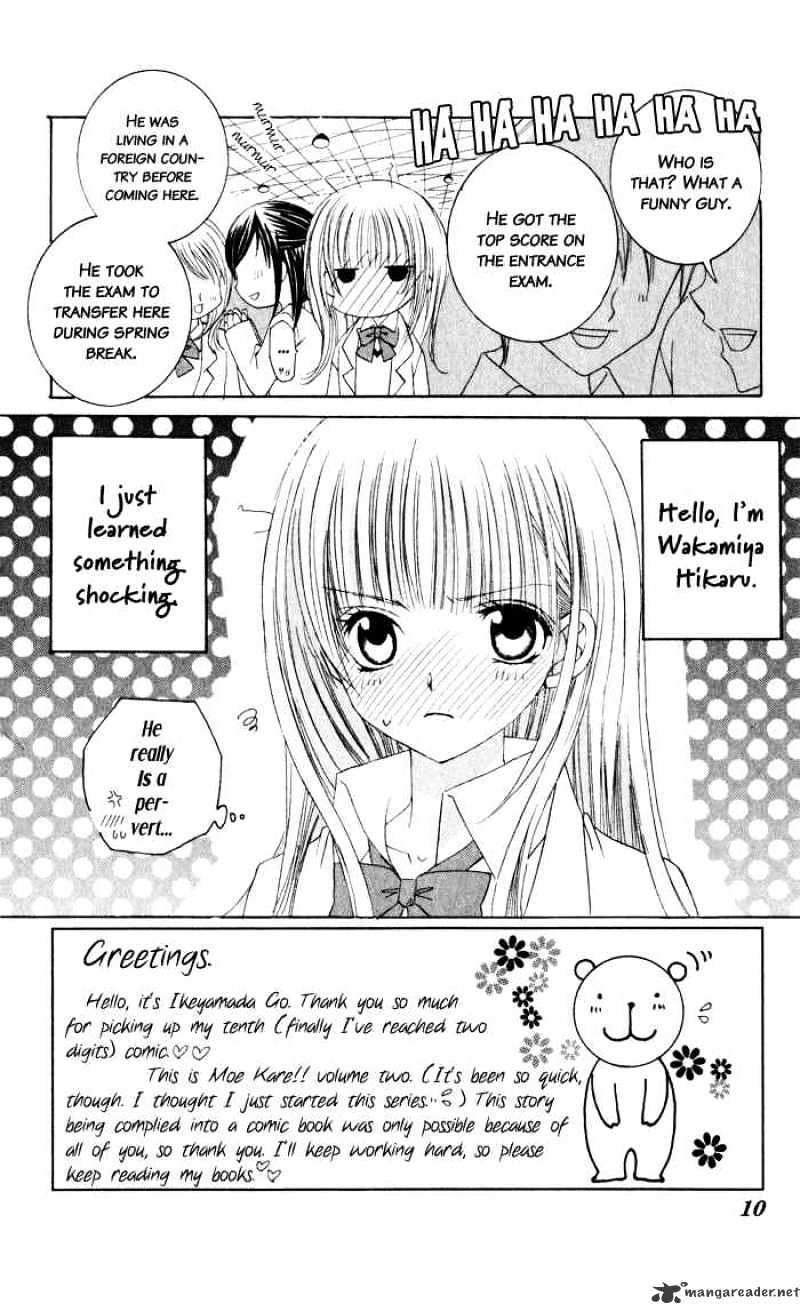 Moe Kare!! - Chapter 6