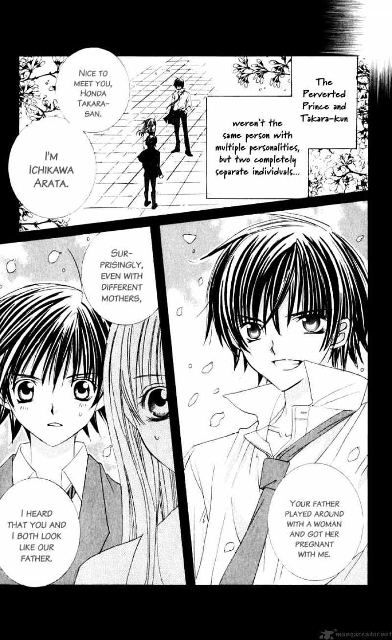 Moe Kare!! - Chapter 6