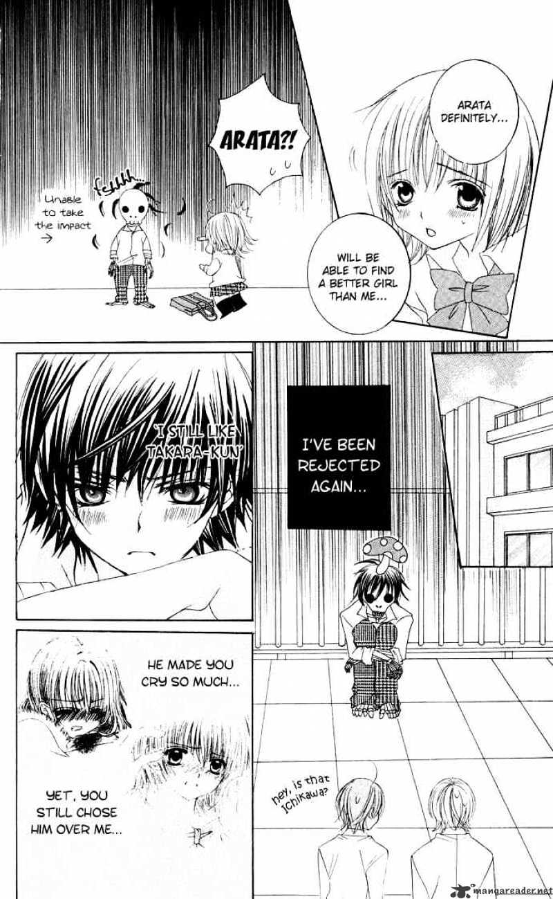 Moe Kare!! - Chapter 26