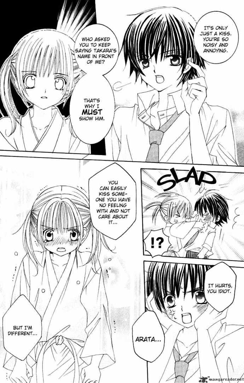 Moe Kare!! - Chapter 8