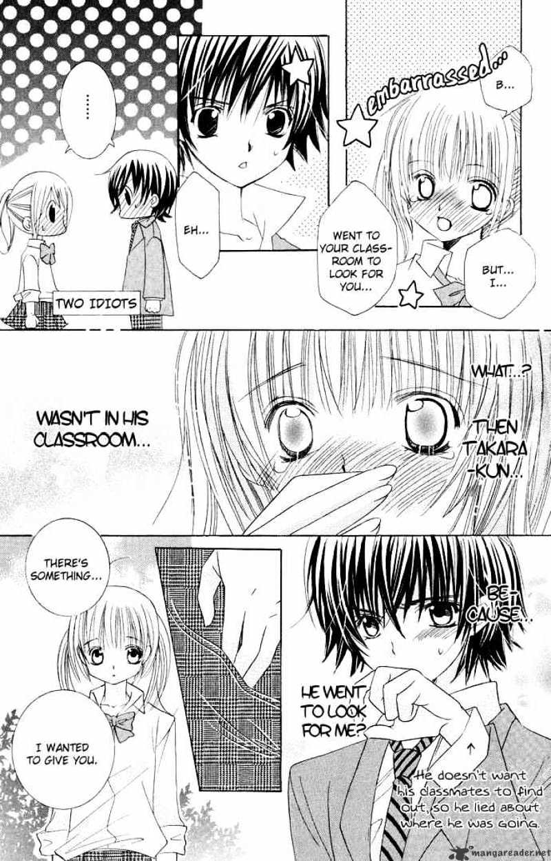 Moe Kare!! - Chapter 12