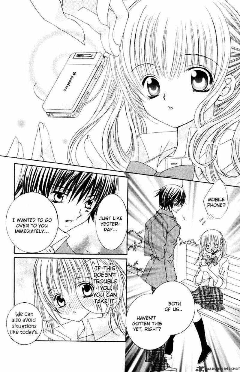 Moe Kare!! - Chapter 12