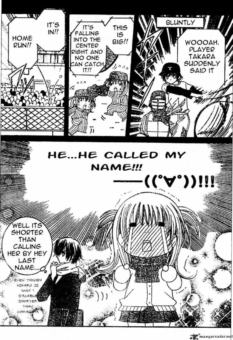 Moe Kare!! - Chapter 3