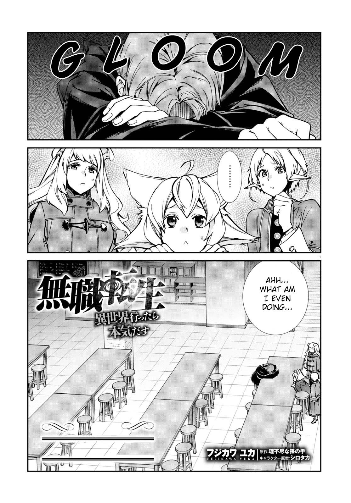 Mushoku Tensei - Isekai Ittara Honki Dasu - Chapter 93: A Big Brother's Conflict