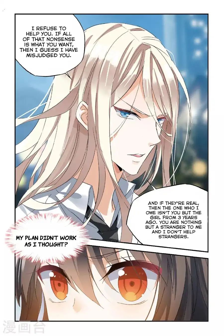 Brave Girl - Chapter 33: In The End, I Still Choose Her.