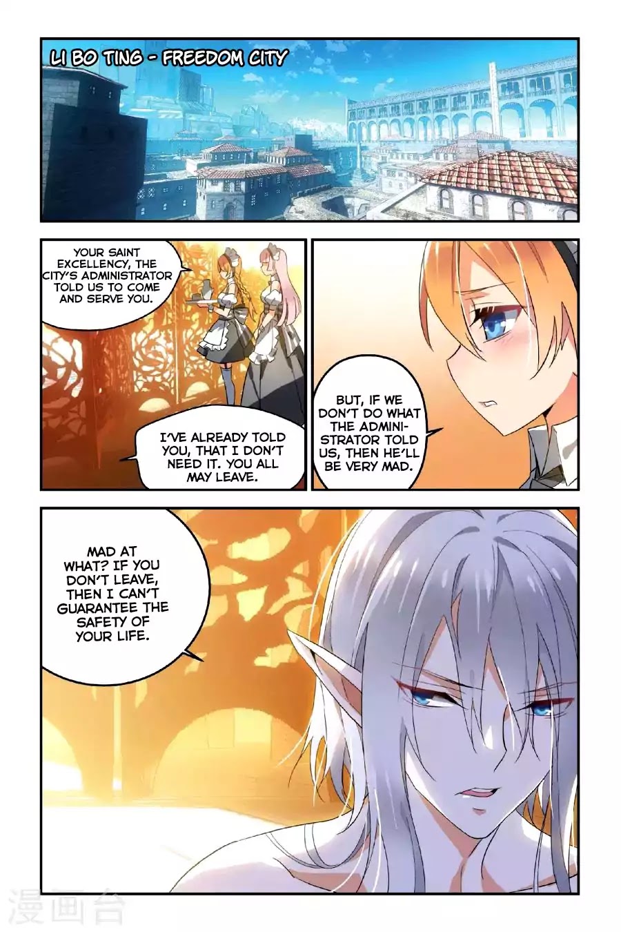 Brave Girl - Chapter 15: The Death Of Two Heroes