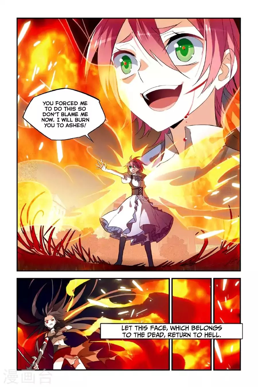 Brave Girl - Chapter 19: A Crazy Night