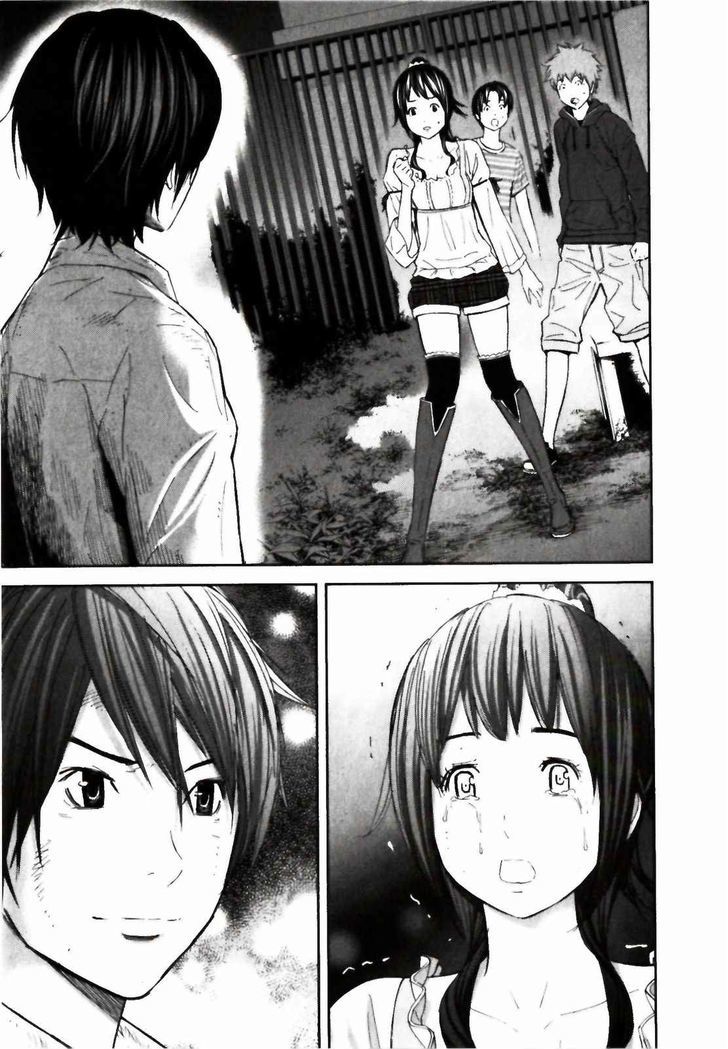 Ousama Game (Renda Hitori) - Vol.5 Chapter 22