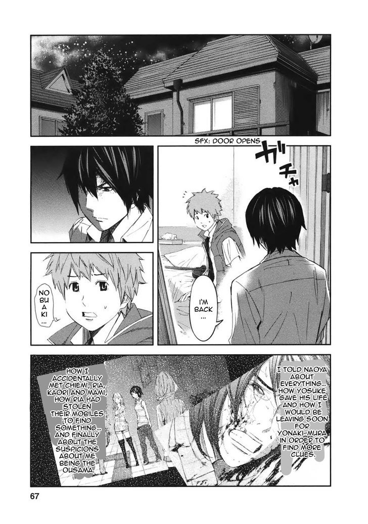 Ousama Game (Renda Hitori) - Vol.4 Chapter 18