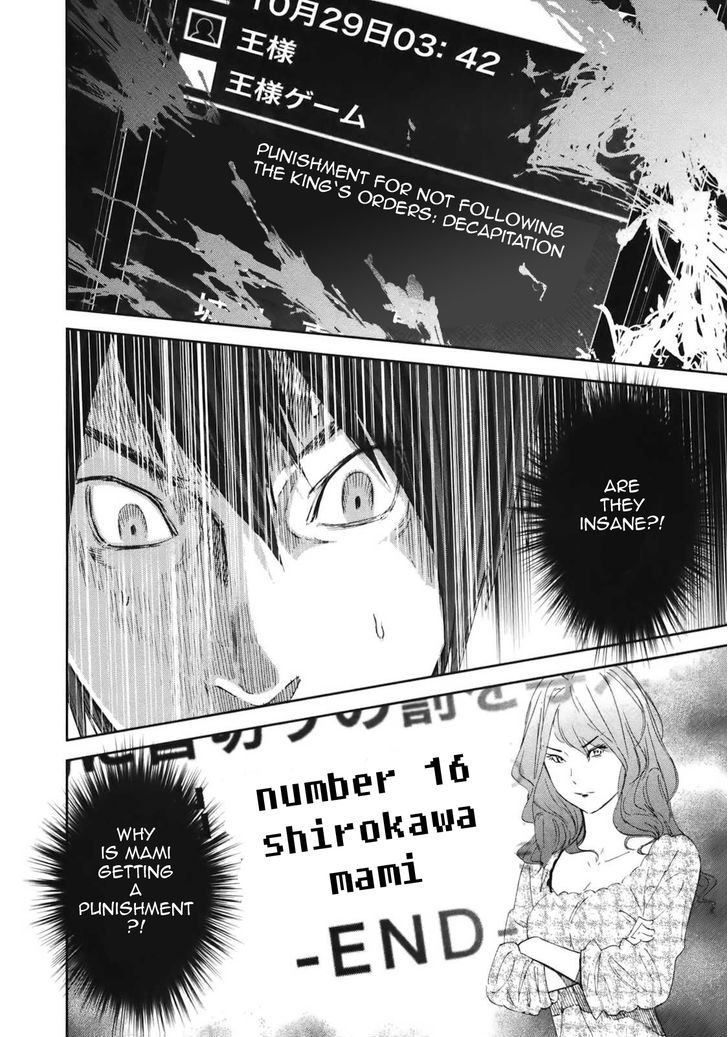 Ousama Game (Renda Hitori) - Vol.4 Chapter 18