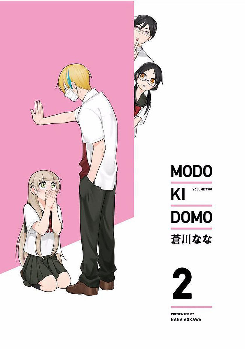 Modokidomo - Vol.2 Chapter 10