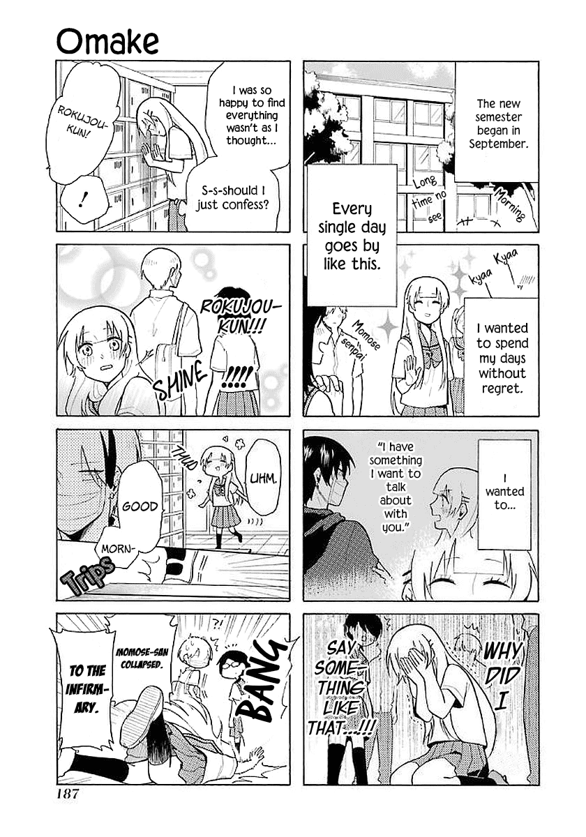 Modokidomo - Vol.2 Chapter 20.5