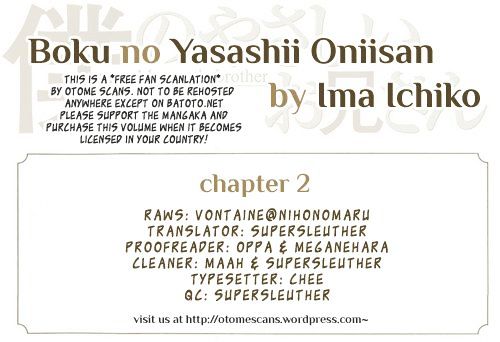 Boku No Yasashii Oniisan - Vol.1 Chapter 2