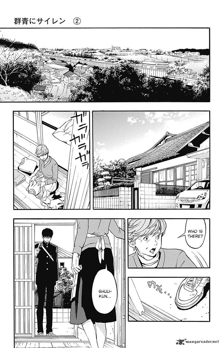 Gunjou Ni Siren - Chapter 5