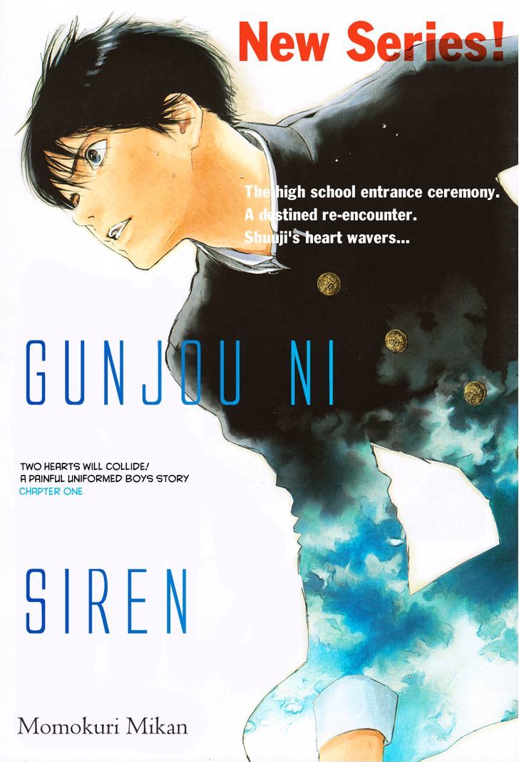 Gunjou Ni Siren - Vol.1 Chapter 1