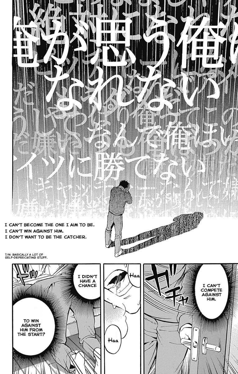 Gunjou Ni Siren - Chapter 8