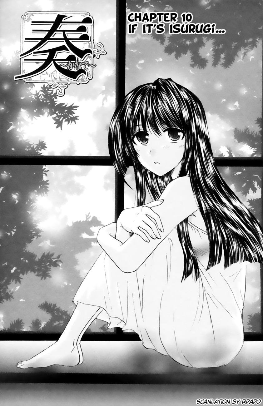 Kanade - Vol.3 Chapter 10 : If It's Isurugi...