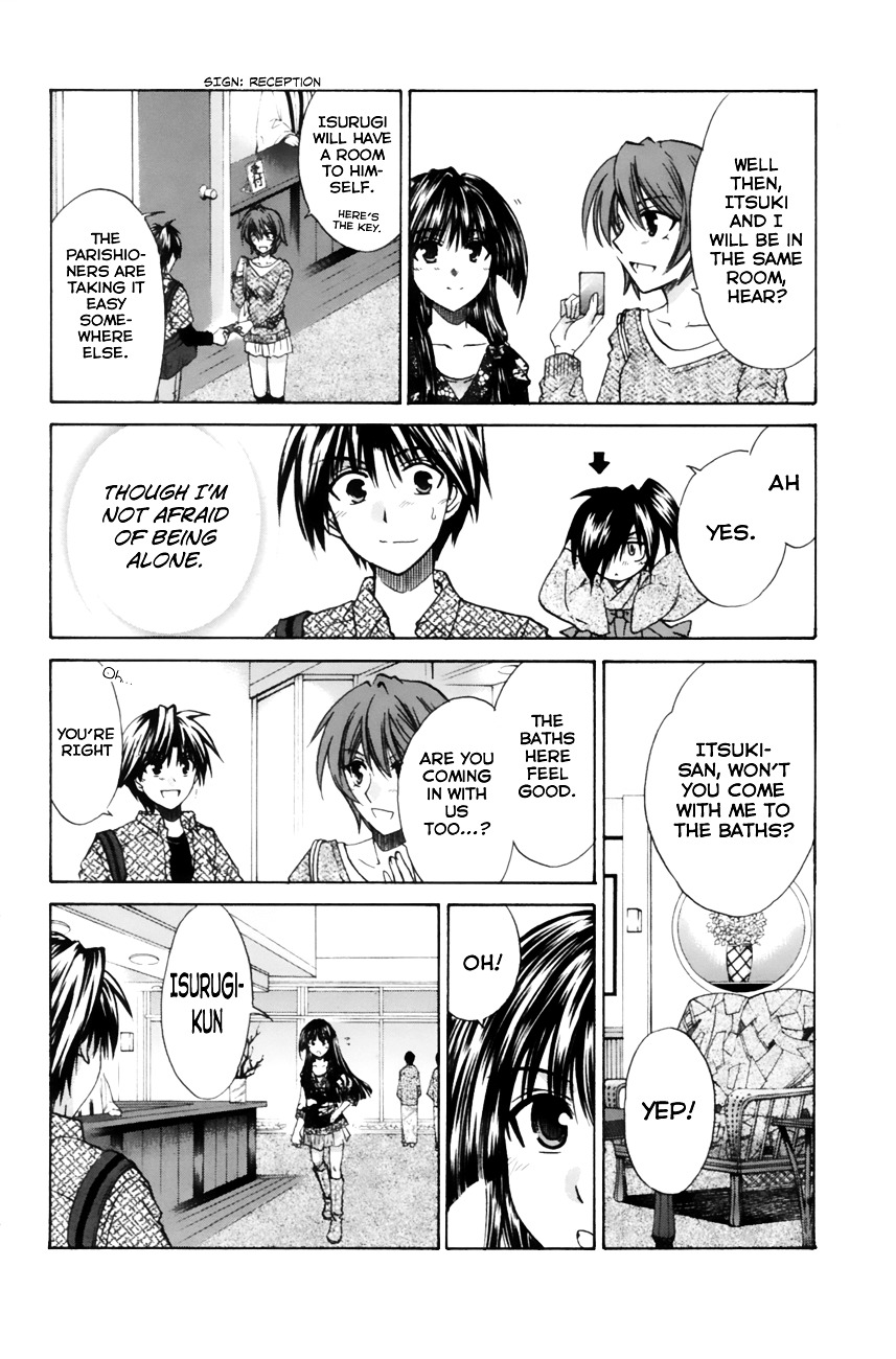 Kanade - Vol.3 Chapter 10 : If It's Isurugi...