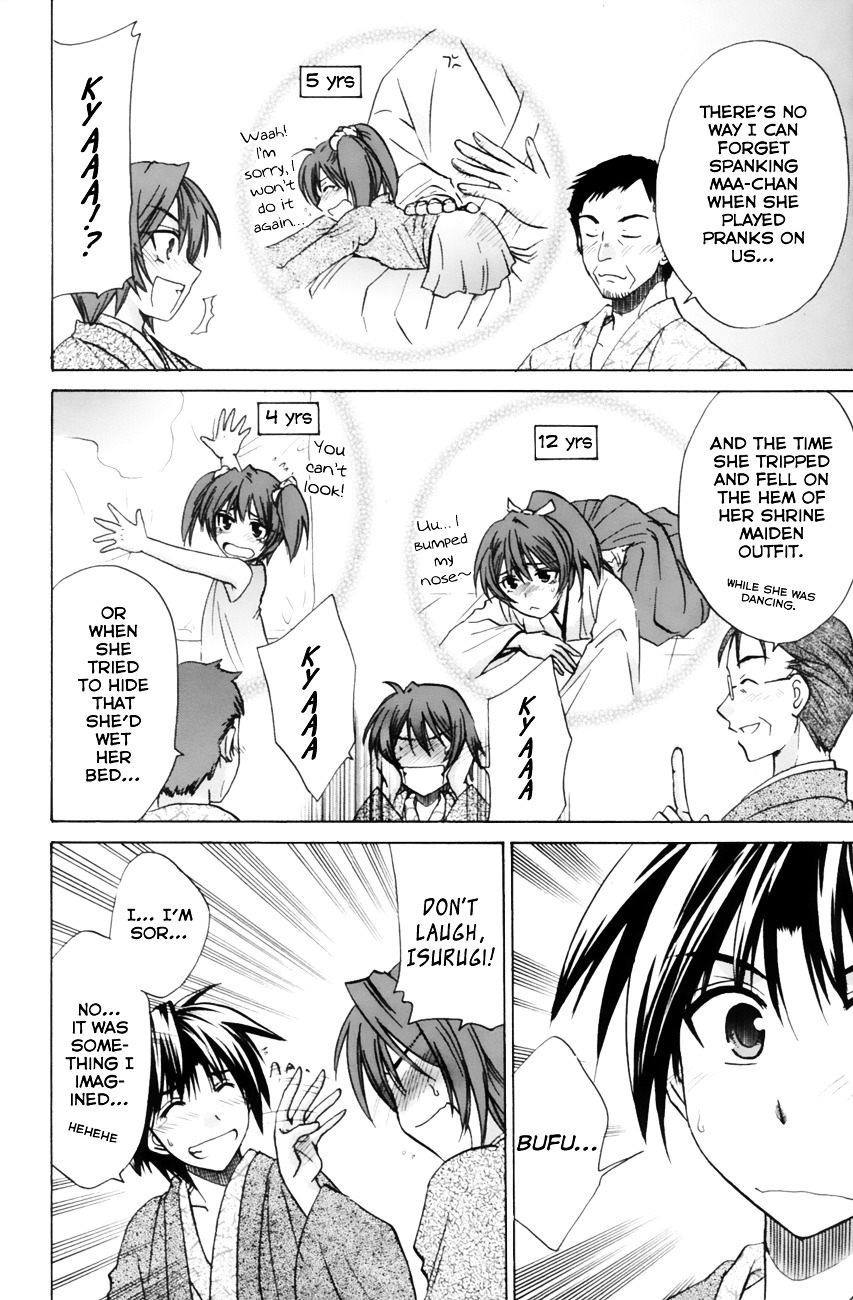 Kanade - Vol.3 Chapter 10 : If It's Isurugi...