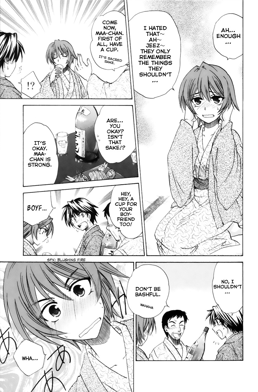 Kanade - Vol.3 Chapter 10 : If It's Isurugi...