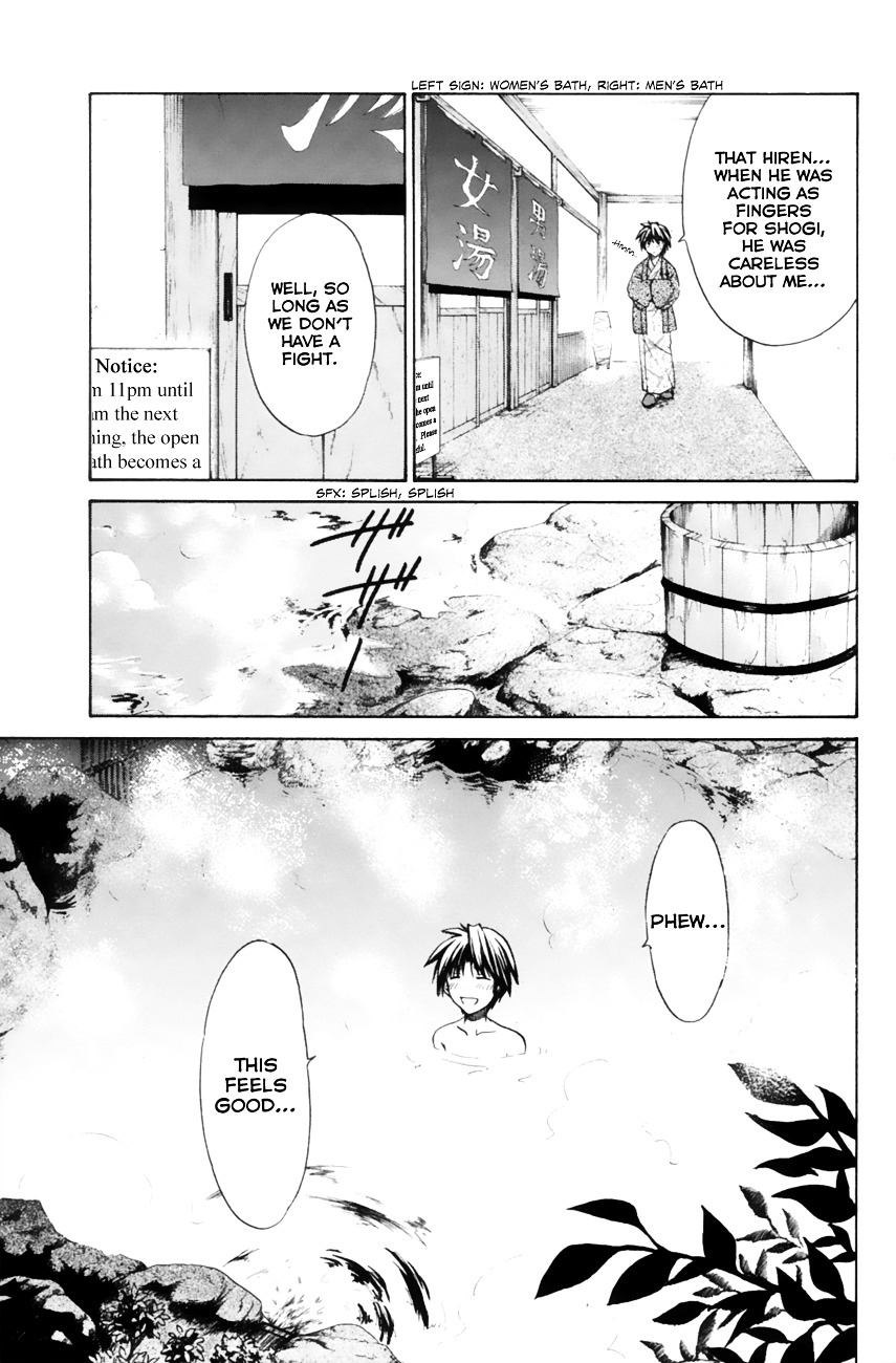 Kanade - Vol.3 Chapter 10 : If It's Isurugi...