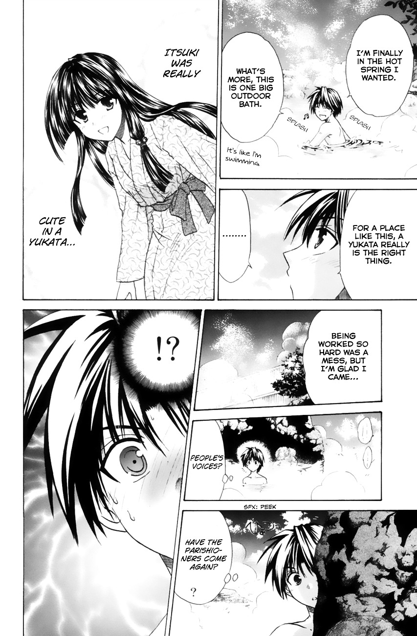 Kanade - Vol.3 Chapter 10 : If It's Isurugi...