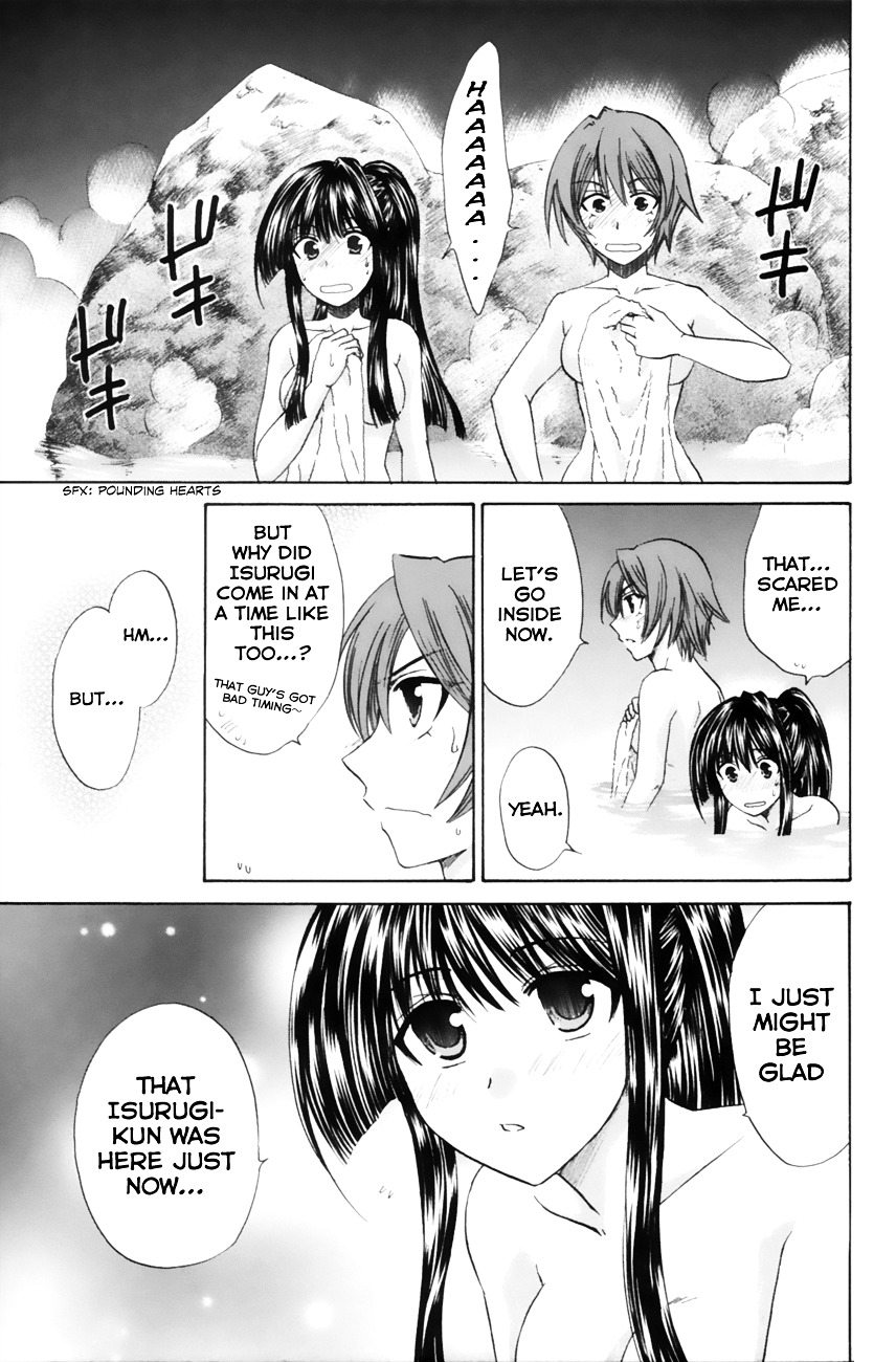 Kanade - Vol.3 Chapter 10 : If It's Isurugi...