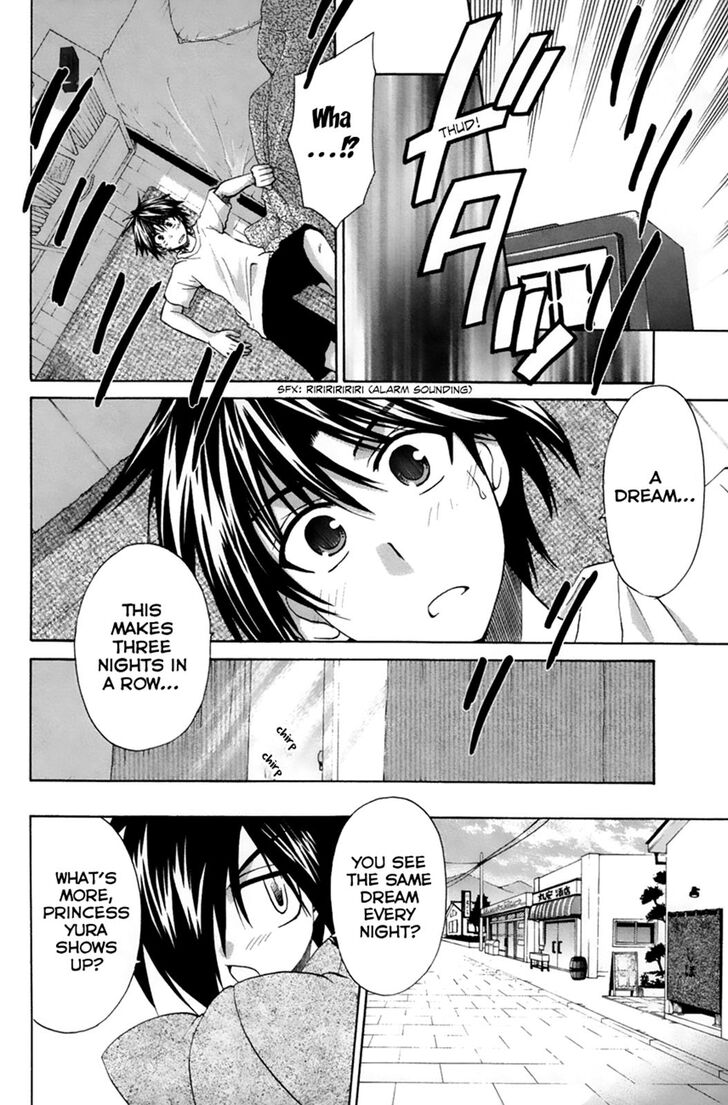 Kanade - Chapter 22