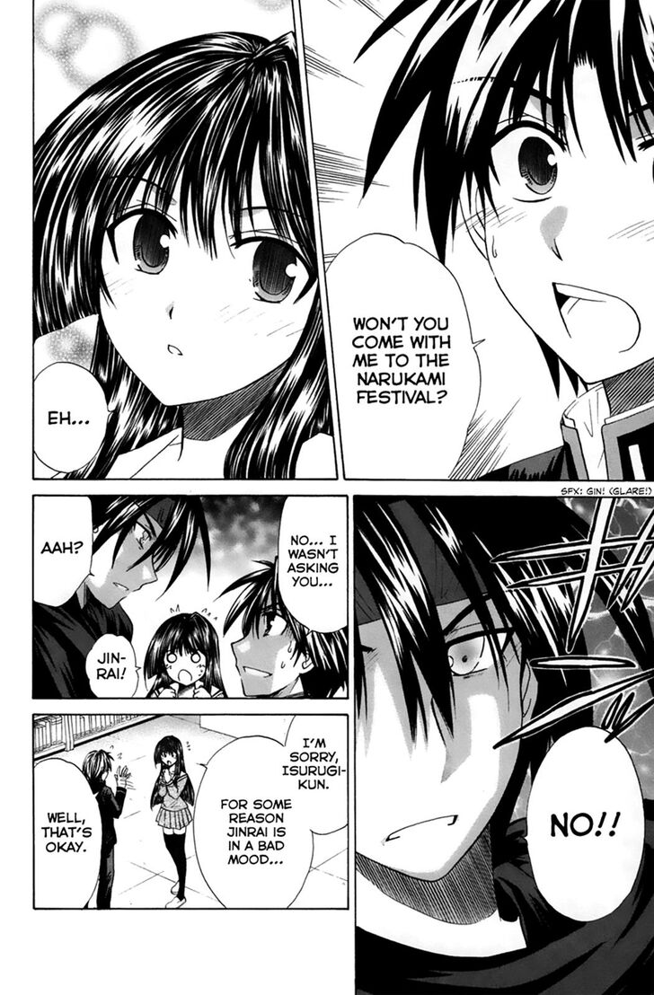 Kanade - Chapter 22