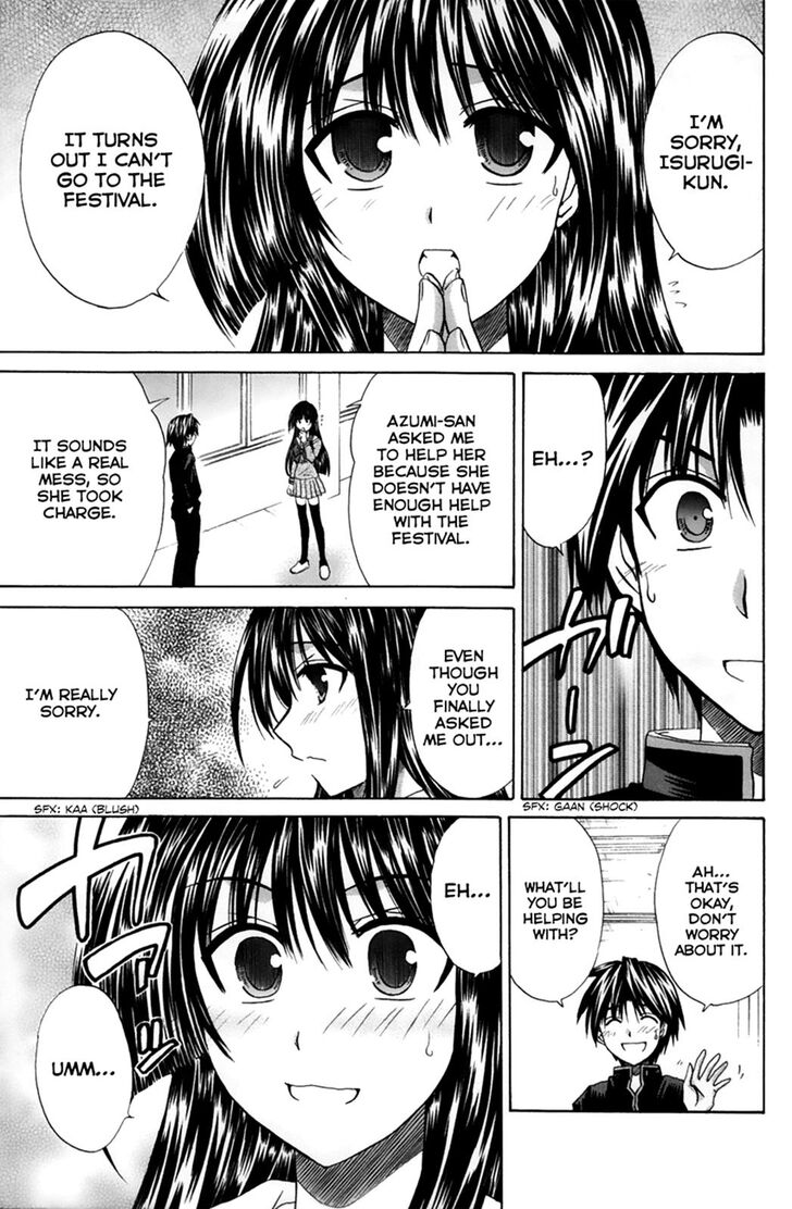 Kanade - Chapter 22