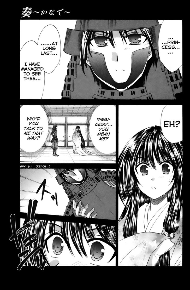 Kanade - Chapter 22