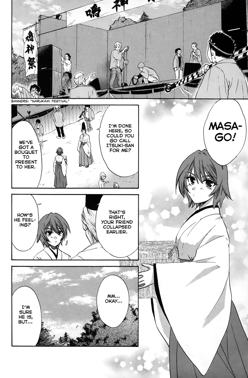 Kanade - Chapter 26: Resurrecting Memories