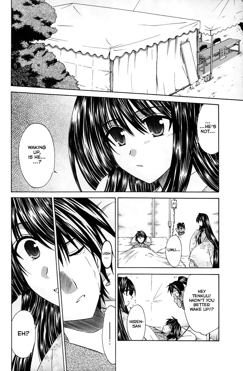 Kanade - Chapter 26: Resurrecting Memories