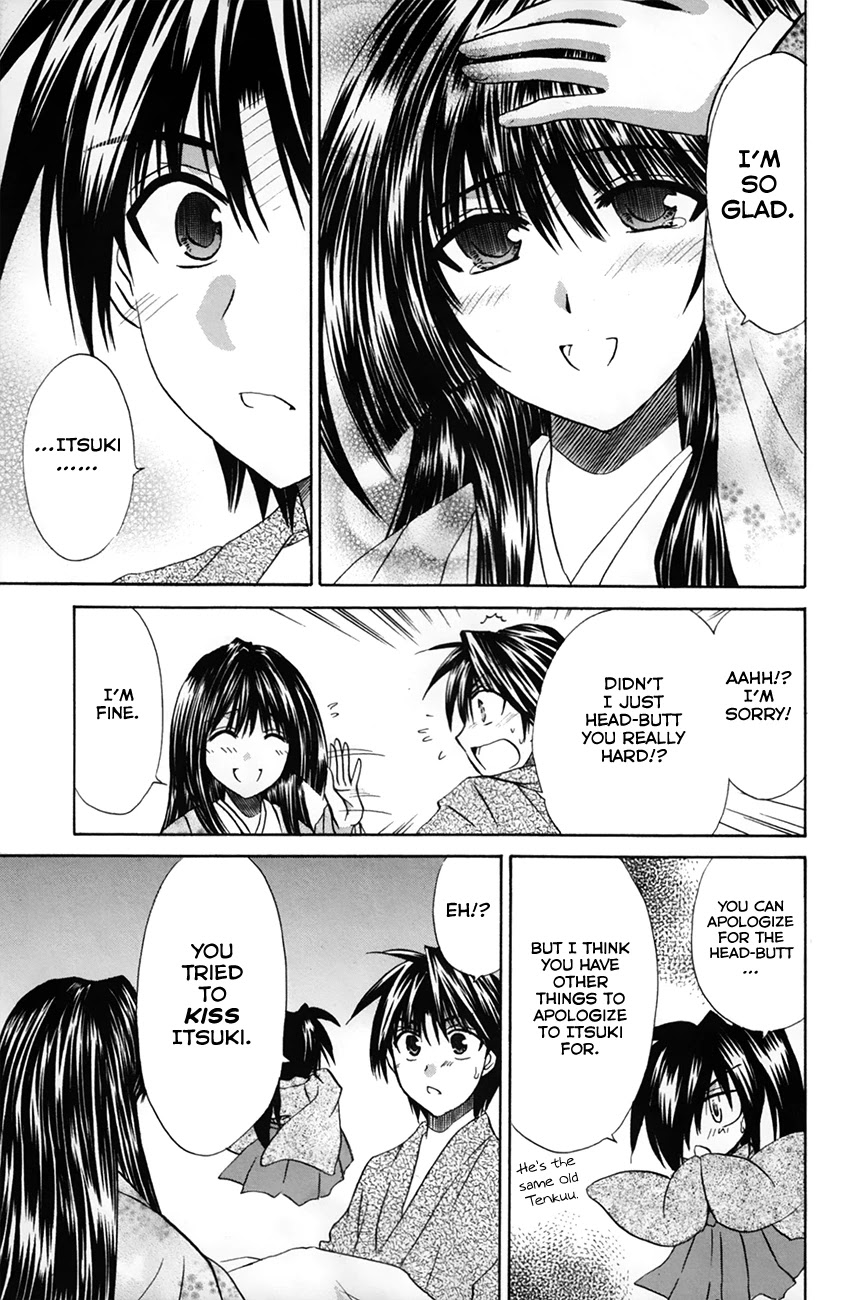 Kanade - Chapter 26: Resurrecting Memories