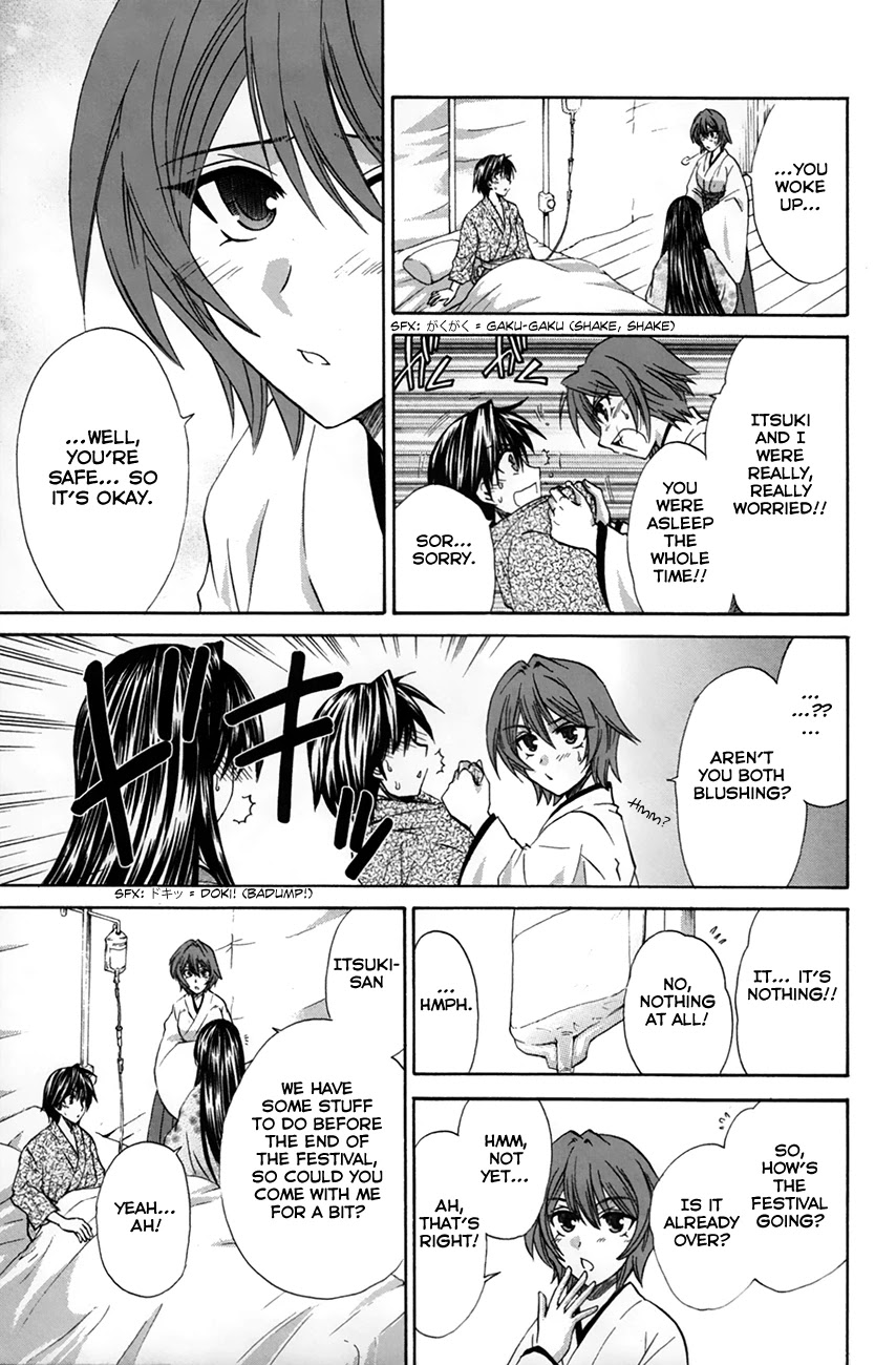 Kanade - Chapter 26: Resurrecting Memories