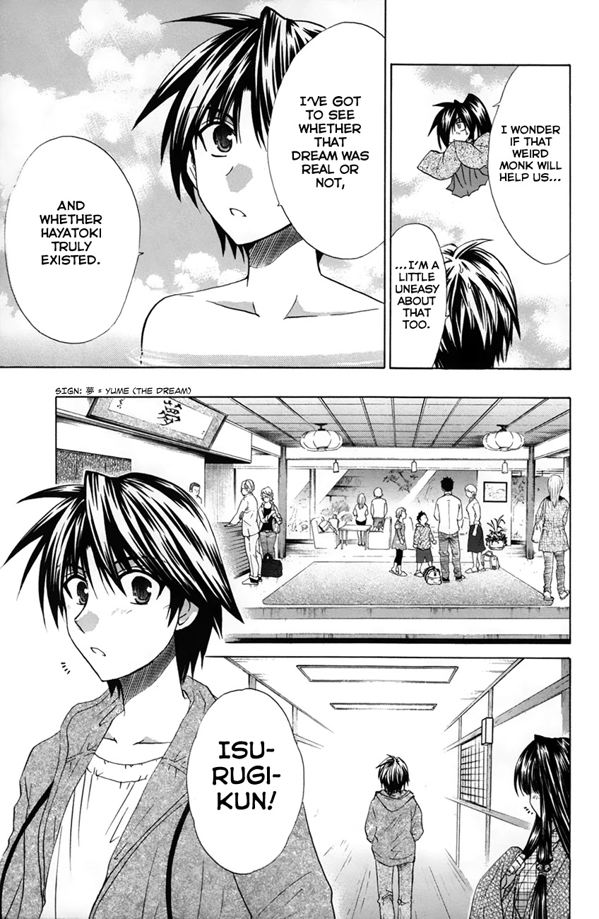 Kanade - Chapter 26: Resurrecting Memories