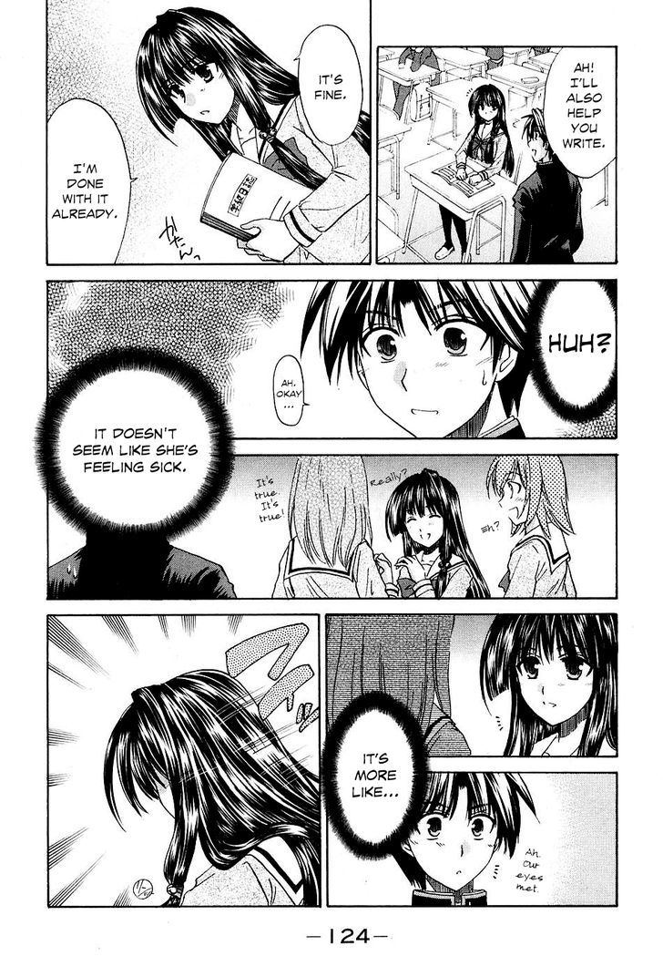 Kanade - Vol.2 Chapter 8 : Please Tell Me...!