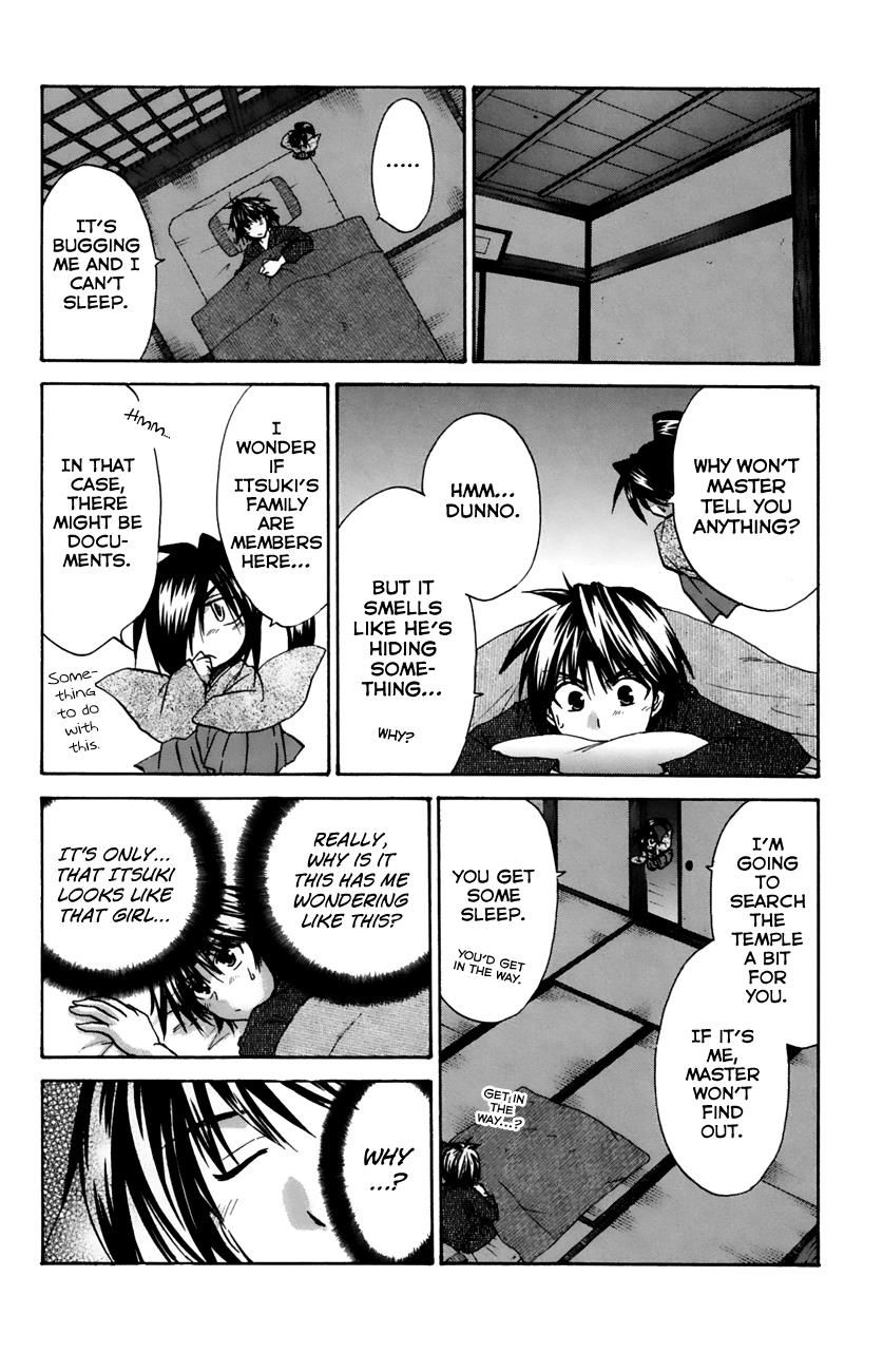 Kanade - Vol.02 Chapter 17 : Vol 02