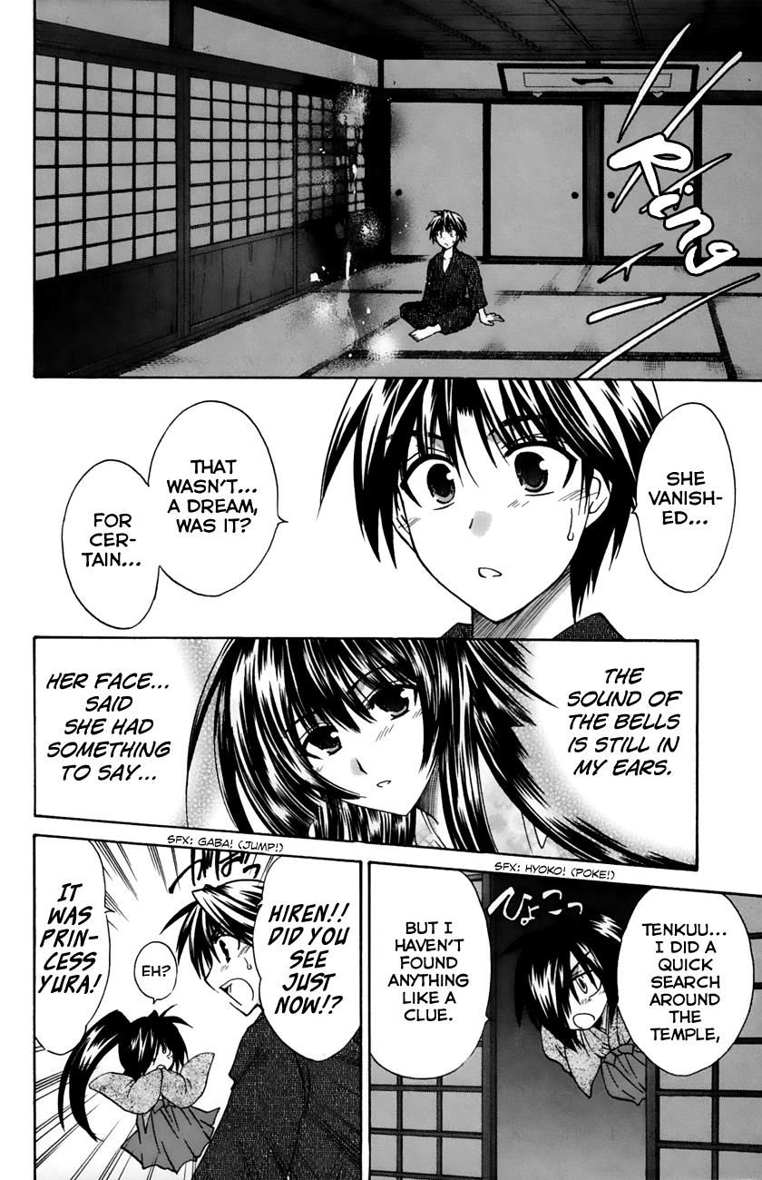 Kanade - Vol.02 Chapter 17 : Vol 02