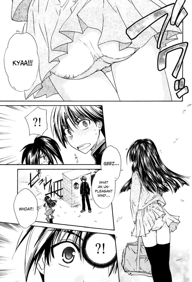 Kanade - Vol.1 Chapter 1 : The Girl Inside The Dream