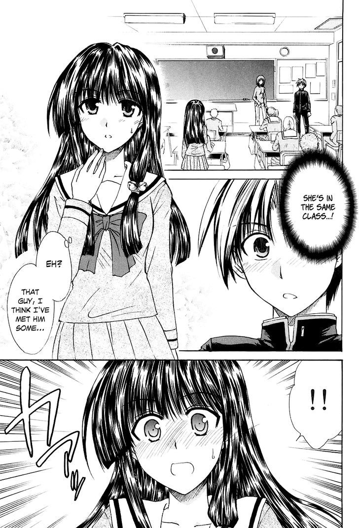 Kanade - Vol.1 Chapter 1 : The Girl Inside The Dream