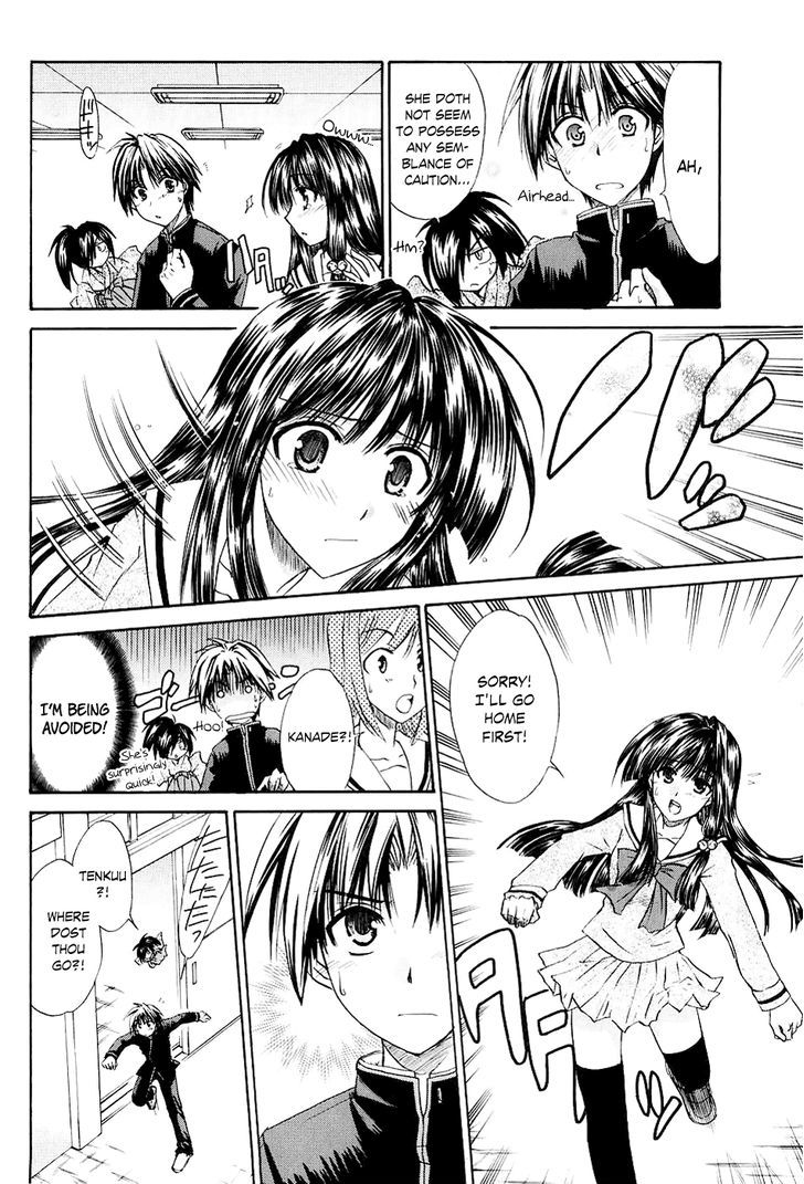 Kanade - Vol.1 Chapter 1 : The Girl Inside The Dream