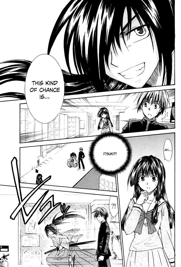 Kanade - Vol.1 Chapter 1 : The Girl Inside The Dream