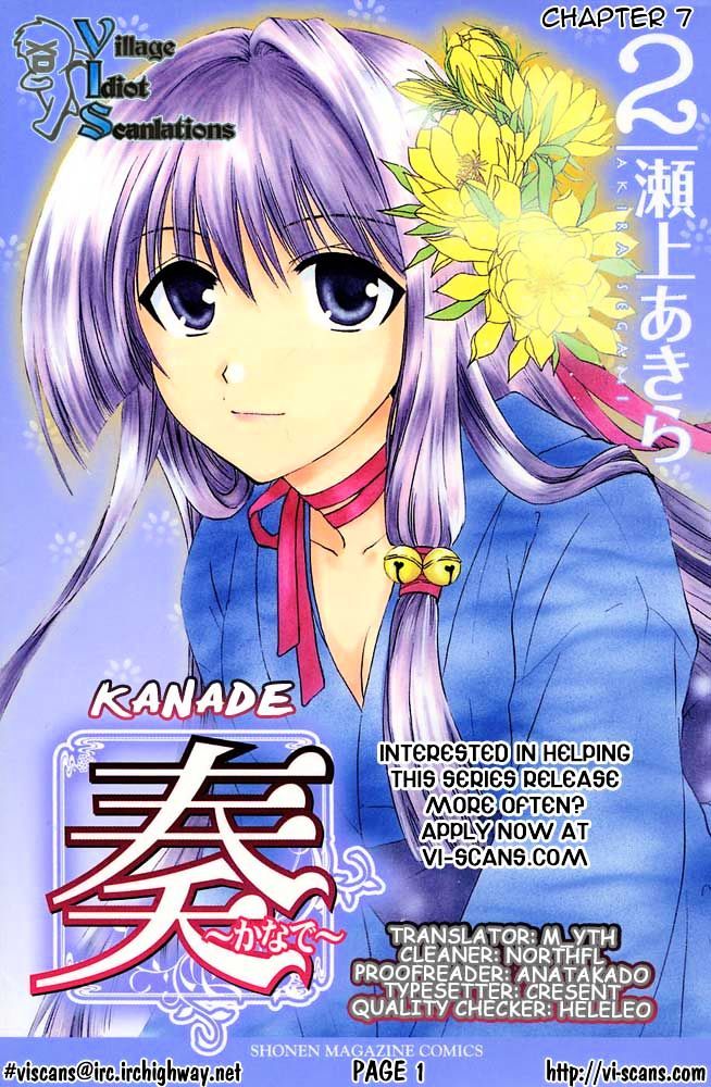 Kanade - Vol.2 Chapter 7 : After The Dream