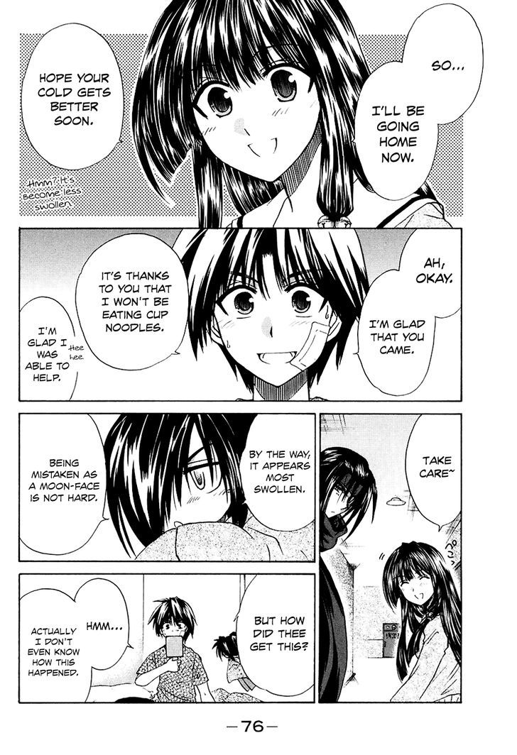 Kanade - Vol.2 Chapter 7 : After The Dream