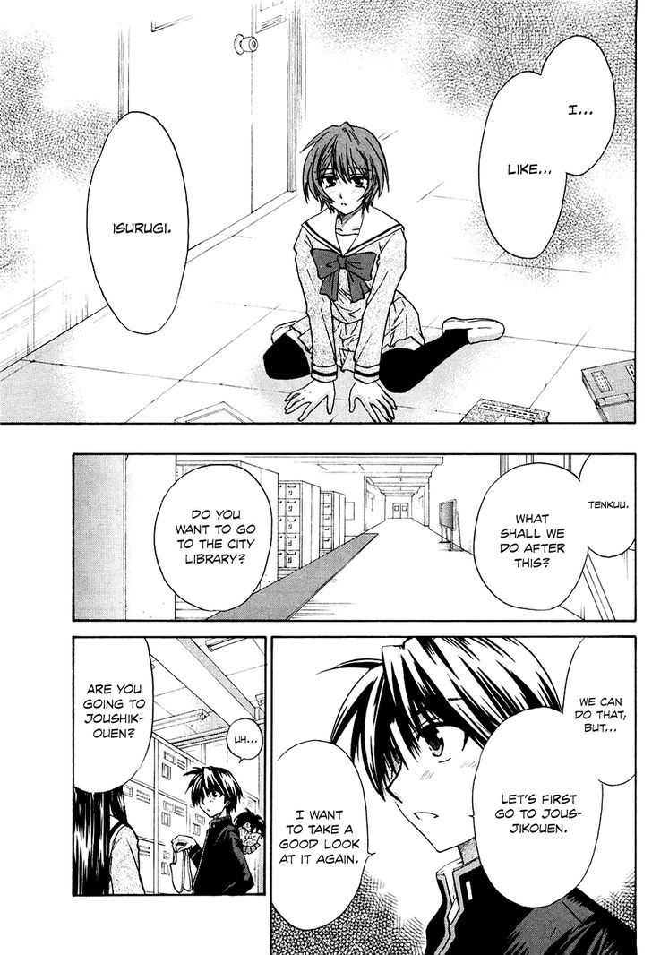 Kanade - Vol.2 Chapter 7 : After The Dream