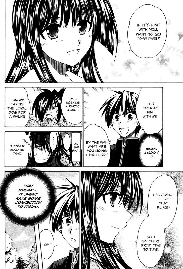 Kanade - Vol.2 Chapter 7 : After The Dream