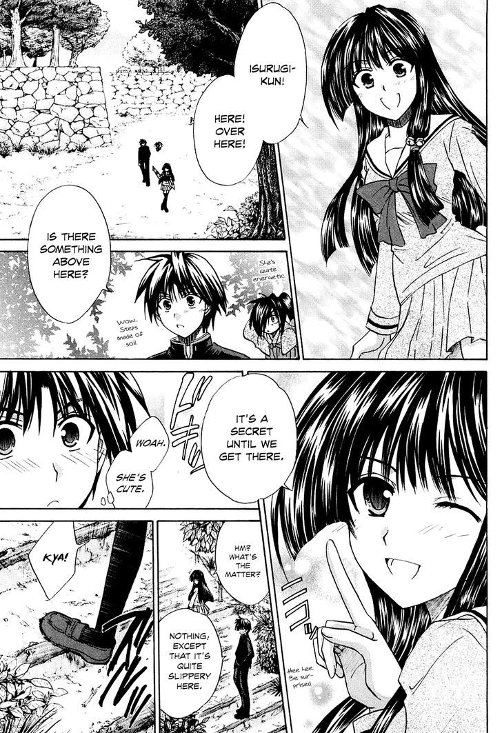 Kanade - Vol.2 Chapter 7 : After The Dream