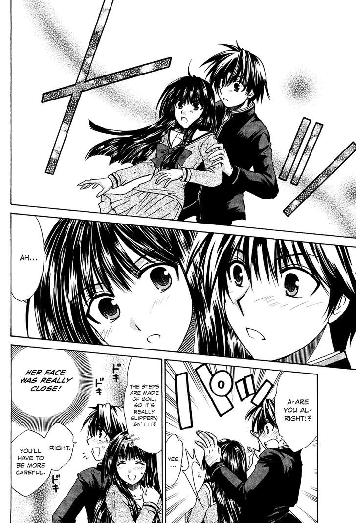 Kanade - Vol.2 Chapter 7 : After The Dream