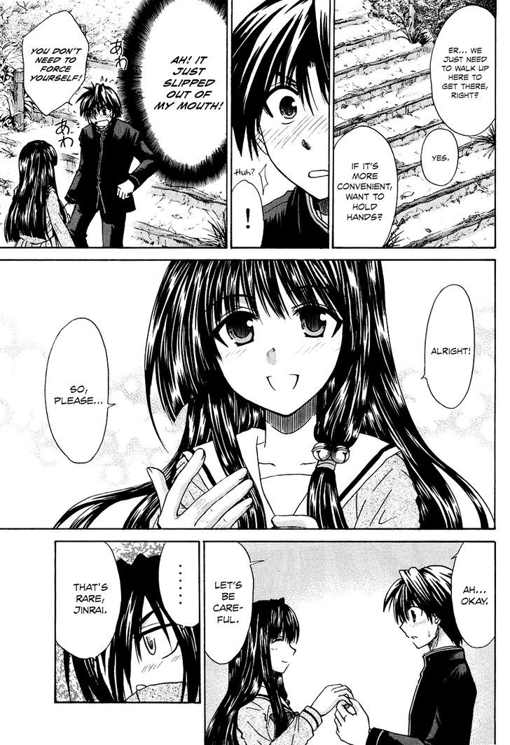 Kanade - Vol.2 Chapter 7 : After The Dream